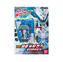 Kamen Rider Storm Eagle Wonder Ride Book Play Toy - £54.29 GBP