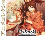 Hakuouki Movie Kyoto Ranbu DVD | Anime | Region 4 - £11.81 GBP
