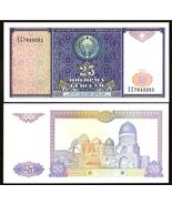 1994 Uzbekistan 25 Som Banknote | Central Bank Currency Note UNC - $3.93 CAD