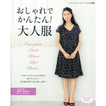 Lady Boutique Series no. 3780 Handmade Craft Book Sewing Senior women M ... - $22.67