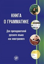 9785865479673 thumb200