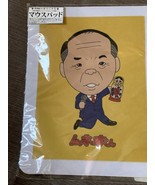 Suzuki Muneo Mouse Retro Mouse Pad Japanese - $33.32 CAD