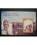 India 2016 MNH - Saint Teresa - Minisheet - $1.70