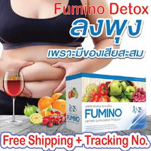 S2S FUMINO Natural Detox High Fiber Reduce Weight Belly Fat Easy Drink 10 Sachet - $34.61
