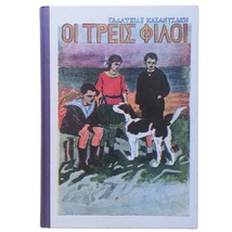 Item image 1