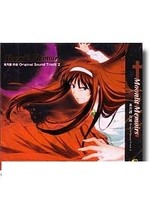 Shintsukitan Tsukihime Original Sound Track 2 Moonlit Memoris - $8.99
