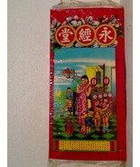 Vintage Large Paperback Chinese Language Children Or Teens Book Illustra... - €13,02 EUR