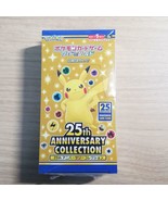 Pokemon Karte 25th Jubiläum Sammlung Kiste s8a Expansion Pack Pikachu Ja... - £154.33 GBP