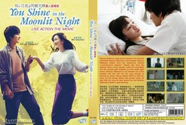 JAPANESE MOVIE~You Shine In The Moonlit Night~English subtitle&amp;All region - £11.21 GBP