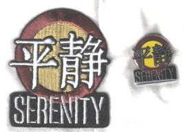 Firefly Serenity Logo Embroidered Patch and Metal Logo Pin Set of 2 NEW ... - £7.80 GBP