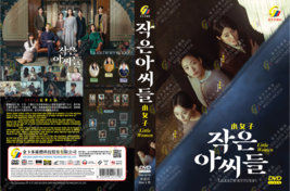 KOREAN DRAMA~Little Women(1-12End)English subtitle&amp;All region - £22.49 GBP