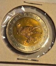 Russia Russian 50 Rubles 1994 Peregrine Falcon Bimetallic Uncirculated - $642.56 MXN