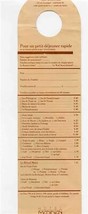 Hotel Meridien Room Service Menu French and English 1984 - £14.03 GBP