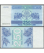 Georgia 250 Lari. 1993 UNC. Banknote Cat# P.43a - £1.48 GBP