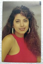 Attore di Bollywood Miss India Juhi Chawla Cartolina postale Cartolina... - £13.57 GBP