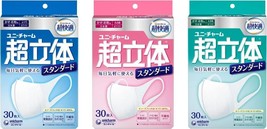 Unicharm Anti Pollen Bacteria Virus Comfy Regular Face Mask Size Various - $20.40 CAD