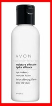 Make Up Moisture Effective Eye Makeup Remover Lotion 2 fl oz. (1 Bottle) - £15.85 GBP