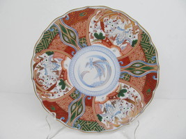 Japanese Imari Andre by Sadek Decorative Plate 7 1/5&quot;  Excellent - £16.80 GBP