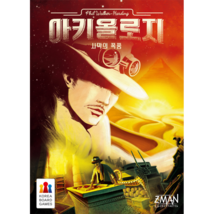 Korea Board Games Archaeology: The New Expedition Board Game - $33.39