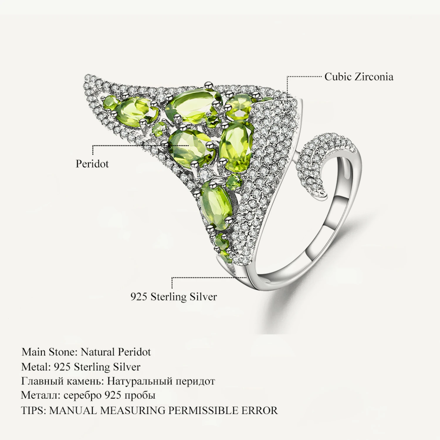 4.43Ct Natural Peridot Gemstone Open Finger Ring Real 925 Sterling Sliver Vintag - £57.90 GBP