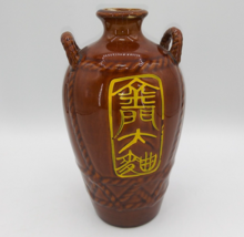 Vintage Japanese 6.5&quot; Stoneware Pottery Glazed Jug Vase Brown Asian Orie... - £22.32 GBP
