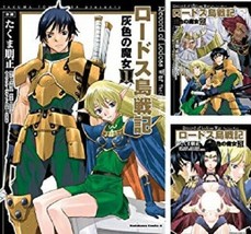 Takuma Tomomasa manga: Record of Lodoss War The Grey Witch Complete Set Japan - £25.27 GBP