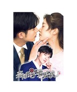 Well Intended Love (2019) Chinese Drama - $94.34 CAD