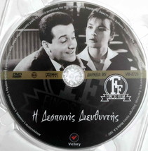I Despoinis Diefthyntis Jenny Karezi Alexandrakis Papagiannopoulos Greek DVD-... - £11.56 GBP