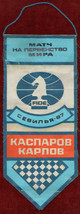 1987  World Chess Championship Kasparov Karpov Russia FIDE Pennant Flag ... - £209.99 GBP