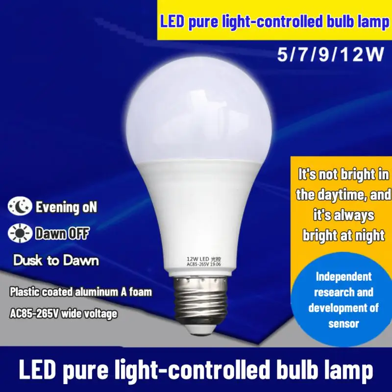 Light Control Lamp Light Induction Sensor Light Bulb Automatic Opening Lamp - £10.19 GBP+