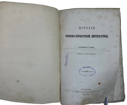 Yagich V. Istoriya serbsko-horvatskoj literatury. [Drevnij period s VII do konca - £313.75 GBP