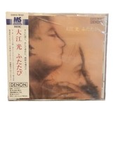 Music of Hikari Oe, Vol. 2 by Akiko Ebi (CD, May-1995, Denon Records) - £11.63 GBP