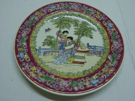 Beautiful Vintage/Antique Chinese Hand-Painted Decorated Plate, Marked, ... - £75.48 GBP
