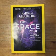 The Space Issue - August 2017 - $47.31 MXN