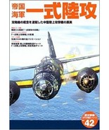 GAKKEN PICTORIAL BOOK &quot;IJN Mitubishi Type One Land Based Attacker&quot; Japan  - $1,220.20 MXN