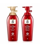 Ryoe Korean Herbal Anti Hairloss Damaged Hair Shampoo Conditioner Each 5... - $27.26