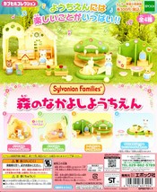 Capsule Toy Epoch Sylvanian Families Miniature Music Garden Full Set 4pc - £33.57 GBP