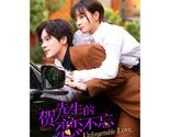 Unforgettable Love (2021) Chinese Drama - £53.25 GBP