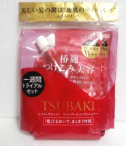 Shiseido Tsubaki 1 Week Trial Set Extra Moist Shampoo Conditioner 70ml ×2 - £17.80 GBP