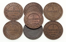 1881-1914 Russland 2 Kopek Münze Menge Von 7 Münzen Y#10.2 - £62.32 GBP