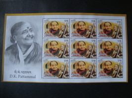 India 2014 MNH - Indian Musician-D K Pattammal Sheetlet - £1.19 GBP