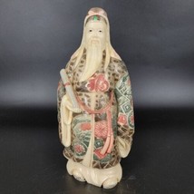 VTG Fu Xing God of Prosperity and Happiness Figurine Carved Hand Painted... - £50.06 GBP