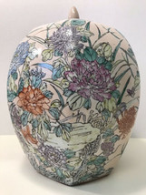 Vintage Chinese Famille Rose Incised Lidded Porcelain Large Octagon Melon Jar - £63.90 GBP