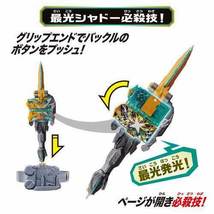 Item image 8