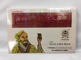 6 Boxes, HYSAN HUA TUO MEDICATED PLASTER 2.9&quot; x 3.9&quot; For External analgesic - $26.72