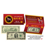 2018 Chinese Lunar New YEAR of DOG 1976 Bicentennial $2 Bill w/Foldover ... - £21.28 GBP