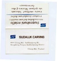 Sudaluk Carving Ad Card Chiang Mai Thailand - $9.90