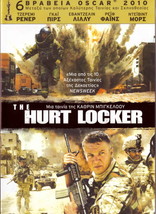 The Hurt Locker (Jeremy Renner, Guy Pearce, Ralph Fiennes) (6 Oscar) ,R2 Dvd - $10.98