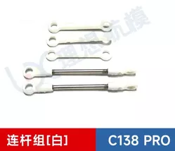[Linkage] RC ERA C138 Pro BELL RC Helicopter Spare Parts Accessory Body ... - $8.37