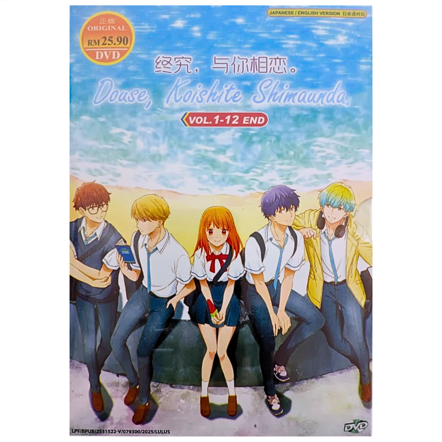 Full-size item image